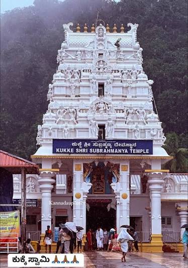 Kukke Subramanya travel destination