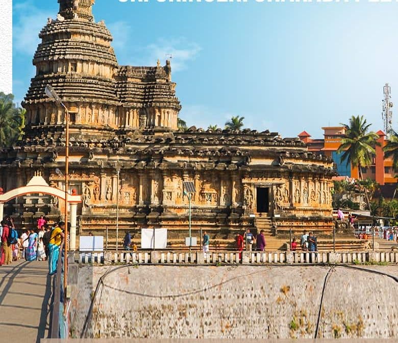 Sringeri travel destination